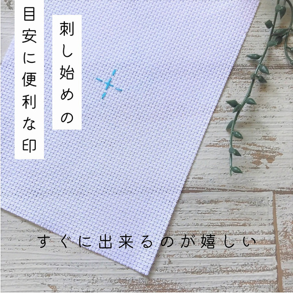 クロスステッチ刺繍で手作りする「ウェルカムボード」　結婚 ウェルカムボード  m_05 7枚目の画像