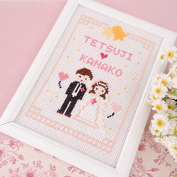 クロスステッチ刺繍で手作りする「ウェルカムボード」　結婚 ウェルカムボード  m_05 6枚目の画像