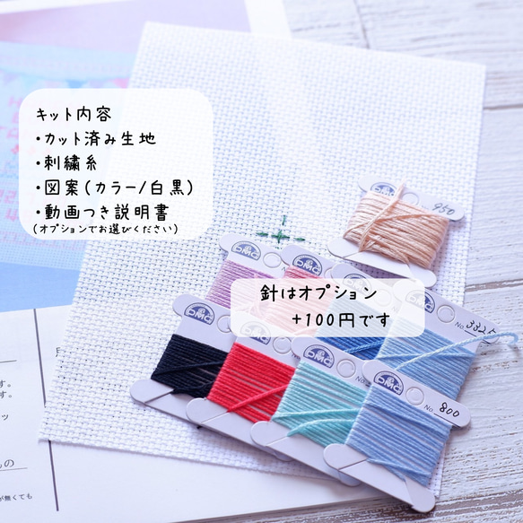 クロスステッチ刺繍で手作りする「ウェルカムボード」　結婚 ウェルカムボード  m_05 11枚目の画像
