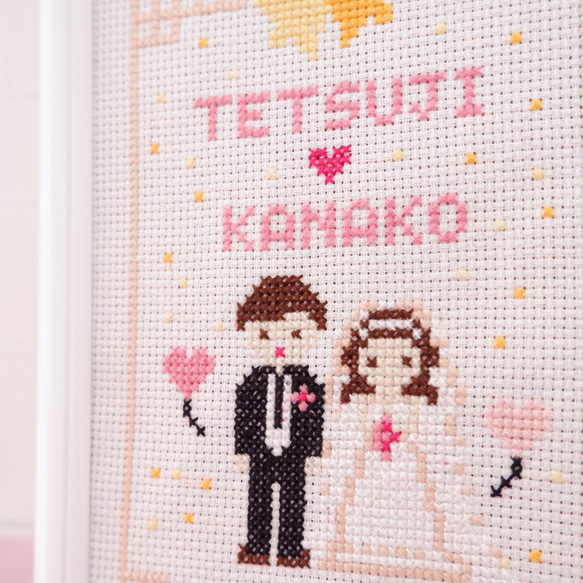 クロスステッチ刺繍で手作りする「ウェルカムボード」　結婚 ウェルカムボード  m_05 4枚目の画像