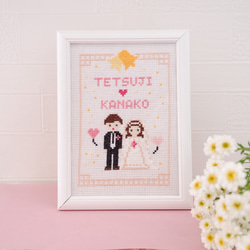 クロスステッチ刺繍で手作りする「ウェルカムボード」　結婚 ウェルカムボード  m_05 5枚目の画像