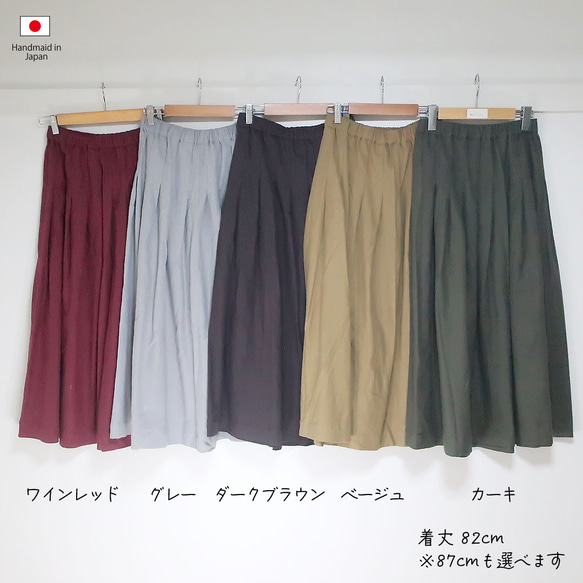 夏の涼感パフスリーブ　着丈３種類・色選べる 五分袖タックワンピース（ハーフリネン／全８色） 10枚目の画像