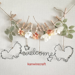 ワイヤーアート ワイヤークラフト ポメラニアン 表札 ネーム