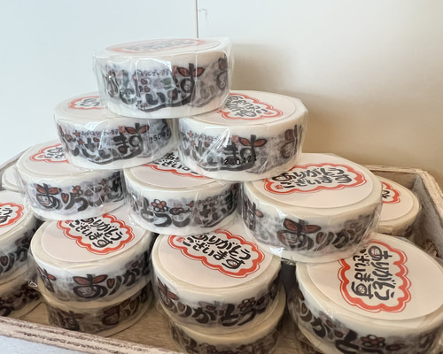 ありがとうございます笑文字マステ マスキングテープ 笑文字工房 通販