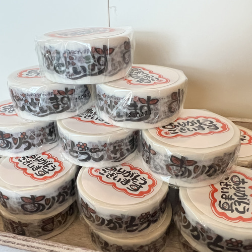 めん様♡ありがとうございます♡ 41OHuLfo06L._AC_UL210_SR210,