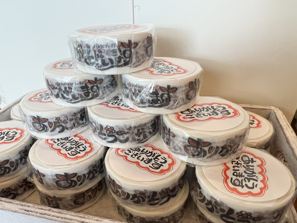 ありがとうございます笑文字マステ マスキングテープ 笑文字工房 通販