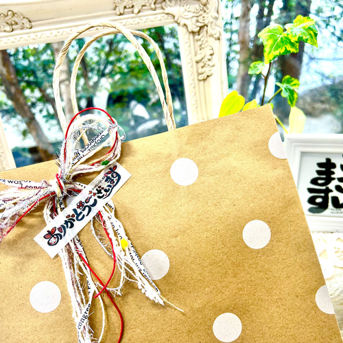 ありがとうございます笑文字マステ マスキングテープ 笑文字工房 通販