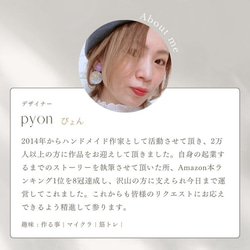 ★【RhoP】うさぎの届けもの - 8月 海うさぎの青波たより - ピアスorイヤリング -20250604-1- 17枚目の画像
