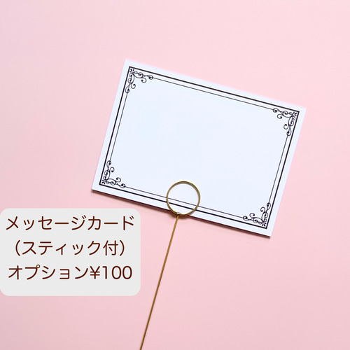 ねこちゃんブーケ バルーンギフト 発表会 結婚式 誕生日 周年 卒業