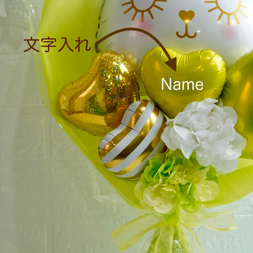 ねこちゃんブーケ バルーンギフト 発表会 結婚式 誕生日 周年 卒業