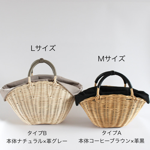 ラタンのかごバッグ （マドレーヌ）サイズ、色が選べる♪自然素材を