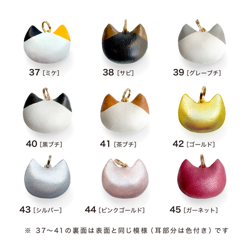ぷくにゃん チャーム（ぷっくり,キーホルダー,革,レザー,プレゼント