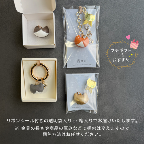 ぷくにゃん チャーム（ぷっくり,キーホルダー,革,レザー,プレゼント