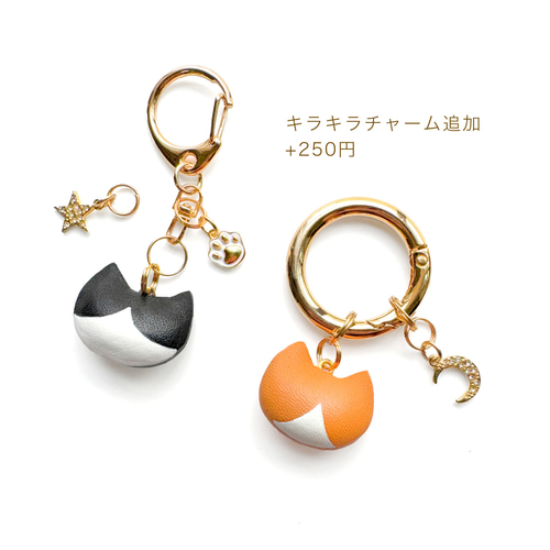 にゃー　ᗦ↞◃さま　希望キーホルダー ぷくにゃん チャーム（ぷっくり,キーホルダー,革,レザー