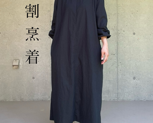 6929c6df5614515bc83cf18ebaee59