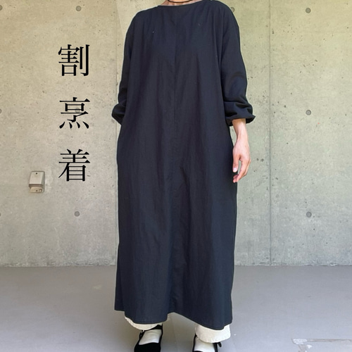 綿麻の割烹着 | 5月下旬納品|ハーフリネン・ロング丈・エプロン