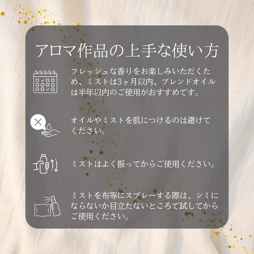 バランス】サンダルウッド×フランキンセンスのアロマミスト。ルーム