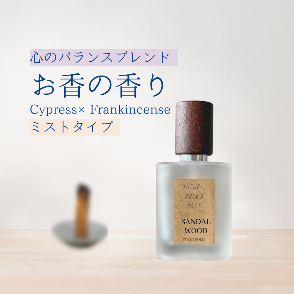 ドテラ　フランキンセンス2個　サンダルウッド　セット　まとめ売りセール中