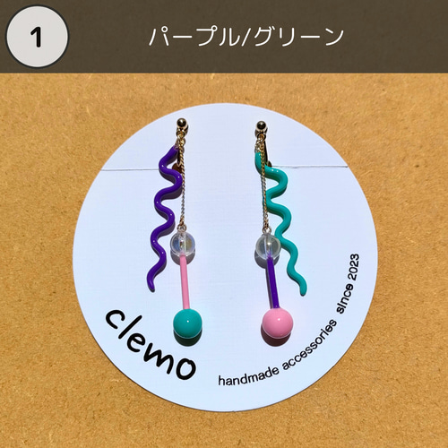 くねくねダンベル ネオポップ【ピアス/イヤリング】 ピアス（その他
