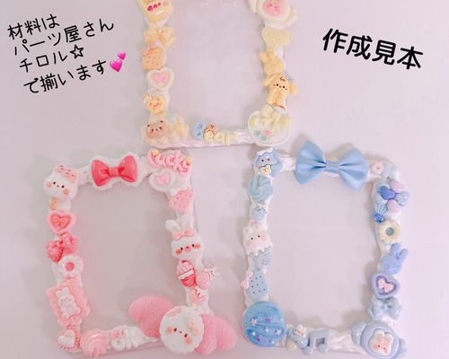バックちゃんトレカサイズ՞ ̥_  ̫ _ ̥՞♡ 4540aa7c5b60bbbc6d140d6cb5c2f8