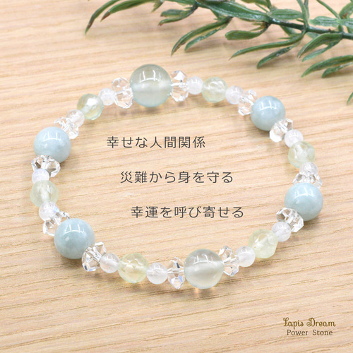 七夕限定のブレスレット】大幸運 翡翠のお守りブレスレット