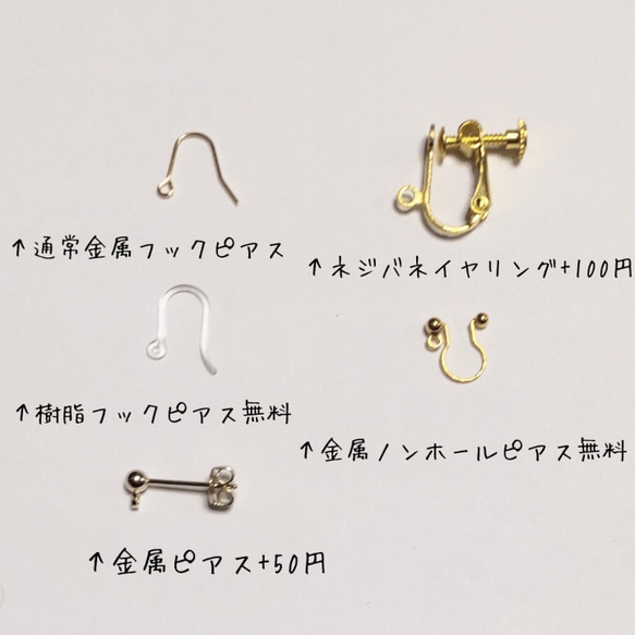 レインボーフローライトのチェーンピアス 10枚目の画像