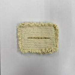 フリルポケットティッシュケース(ホワイト) かぎ針編み その他ケース