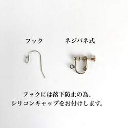 ネモフィラ　りぼん　ピアス　(イヤリング) 14枚目の画像