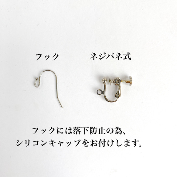 ネモフィラ　りぼん　ピアス　(イヤリング) 14枚目の画像