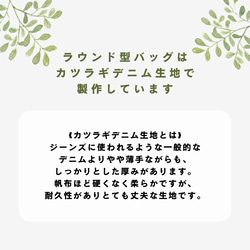 ウィリアムモリス いちご泥棒 ラウンド型バッグ ブラック 外ポケット A4 10枚目の画像