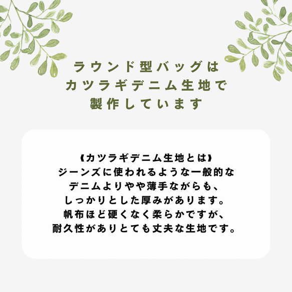 ウィリアムモリス いちご泥棒 ラウンド型バッグ ブラック 外ポケット A4 10枚目の画像