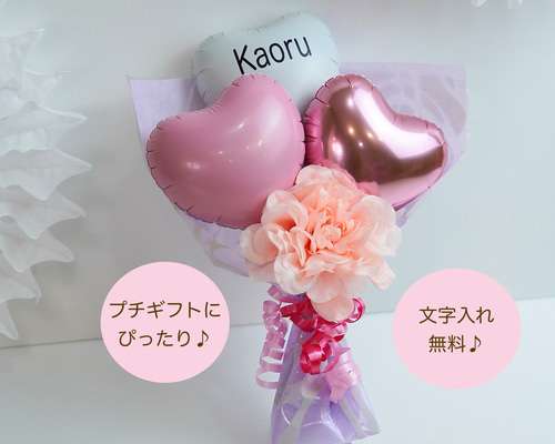 ミニブーケ（ピンク系・ブルー系） バルーンギフト 発表会 結婚式 誕生