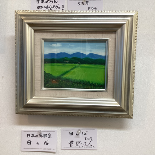18㎝角「夏雲と田んぼ道 1」油彩・原画・アートパネル・S0