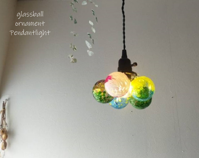 レトロ感漂うバブルボールガラスペンダントライトSカラフルバブルガラスボールシャンデリアトンボ玉オーナメントガラスモビール