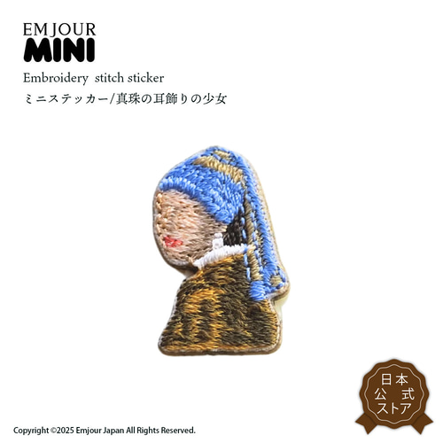 トップアート 絵画 真珠の耳飾りの少女 フェルメール フェルメールの『真珠の耳飾りの少女』が100億画素の画像になる