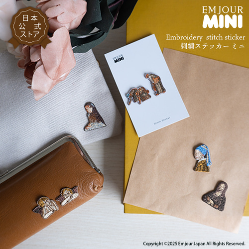 真珠の耳飾りの少女 フェルメール 絵画 アート 刺繍ワッペン