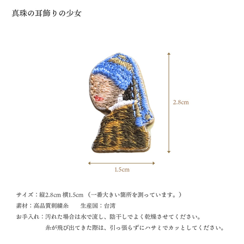 ダイアナ パンプス 絵画シリーズ フェルメール 真珠の耳飾りの少女 レース 刺繍 ダイアナ「絵画シリーズ」新作、フェルメール《真珠の耳飾りの