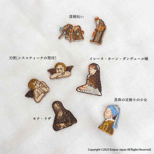 モナ・リザ ダヴィンチ 絵画 アート 刺繍ワッペン ワッペン プレゼント