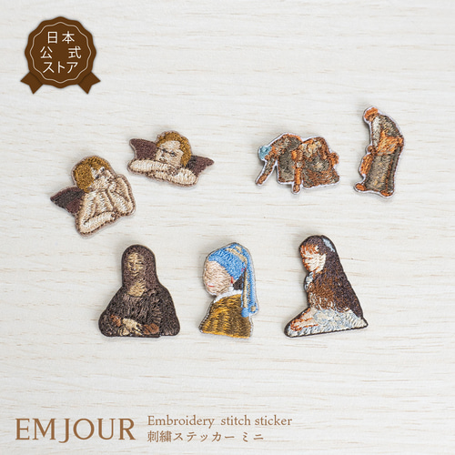 モナ・リザ ダヴィンチ 絵画 アート 刺繍ワッペン ワッペン プレゼント