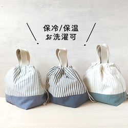 弁当箱・弁当袋 のおすすめ人気通販｜Creema(クリーマ) 国内最大