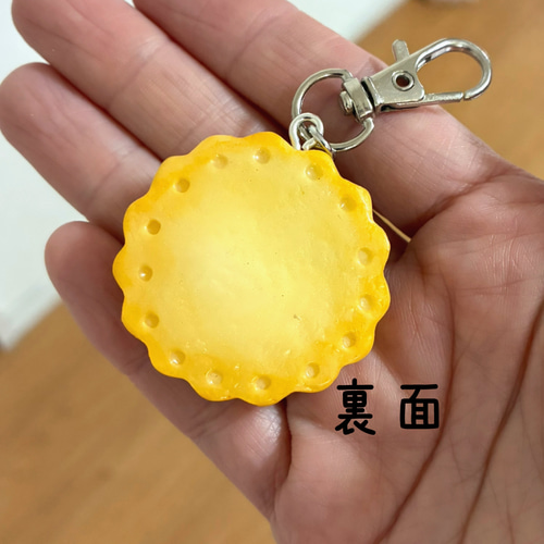 お名前キーホルダー】名入れ クッキー ビスケット フェイクスイーツ