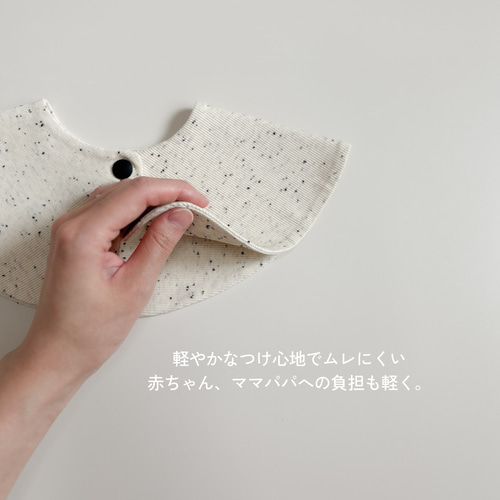 つぶつぶ｜360°使えるナチュラルベビースタイ スタイ・よだれかけ Saji