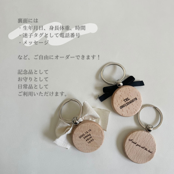 original name tag┃名入れ&送料無料◎お名前キーホルダー　キーリング　名入れ　ネームタグ 木製 4枚目の画像