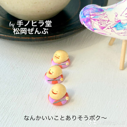 POP盂蘭盆節 - 彩色神馬（黃泉色） 大號 第9張的照片