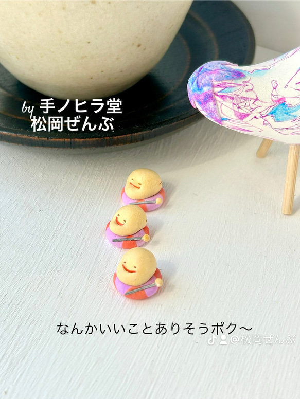 POP盂蘭盆節 - 彩色神馬（黃泉色） 大號 第9張的照片