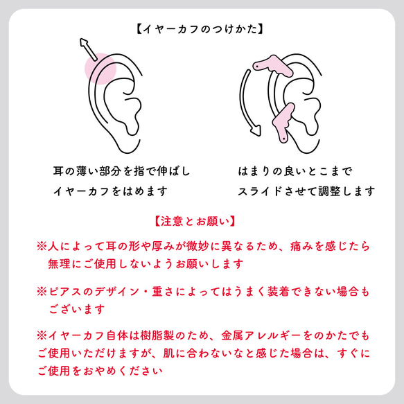 ピアスがつけられるイヤーカフ〈Drops〉 8枚目の画像