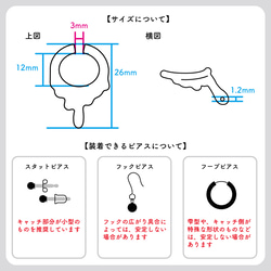ピアスがつけられるイヤーカフ〈Drops〉 9枚目の画像