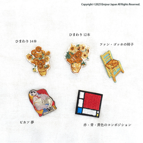 ワッペン ピカソ 夢 絵画 名画 アート 刺繍ワッペン シールワッペン