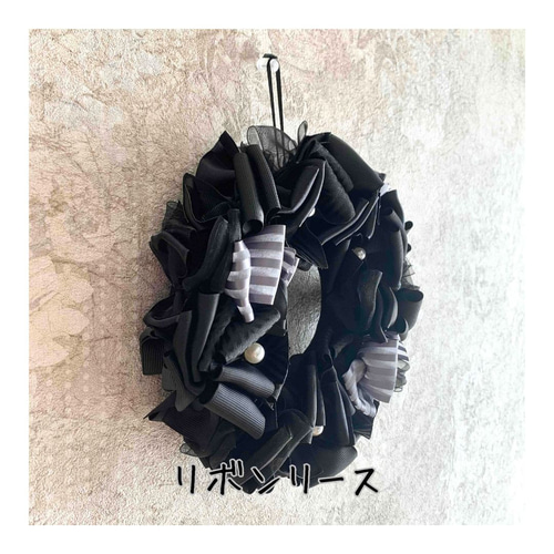 ブラック19cm】リボンリース リース Blessed Ribbon 通販 19413215