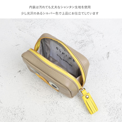 【Eグリーン/通しマチ/モンスターポーチSMALL】毎日の相棒♪ふっくらコロンとしたモンスターマルチポーチ 7枚目の画像